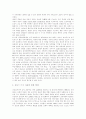 [아동학대]아동학대 실태와 현황 및 심각성 고찰과 예방을 위한 법적 조치 분석(사례 중심)(아동학대 유형, 아동학대 실태, 아동학대와 후유증의 문제, 아동학대 예방을 위한 법적 조치, 아동학대 사례, 아동학대) 6페이지