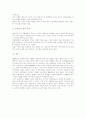 [아동학대]아동학대 실태와 현황 및 심각성 고찰과 예방을 위한 법적 조치 분석(사례 중심)(아동학대 유형, 아동학대 실태, 아동학대와 후유증의 문제, 아동학대 예방을 위한 법적 조치, 아동학대 사례, 아동학대) 11페이지