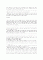 [이탈리아][이탈리아문화][이탈리아의 문화][음식][주요도시][문화][교육][피사의 사탑]이탈리아에 관한 조사(이탈리아의 음식, 이탈리아의 주요도시, 이탈리아의 문화, 이탈리아의 교육제도, 이탈리아 피사의 사탑) 7페이지
