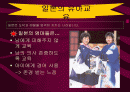 세계 여러나라의 유아교육 파워포인트 2페이지