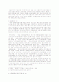 [언론,검열] 언론 통제와 검열 (역사, 배경 ,성격 ,제도, 대체방안 등) 3페이지