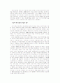 [언론,검열] 언론 통제와 검열 (역사, 배경 ,성격 ,제도, 대체방안 등) 10페이지