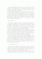 [언론,검열] 언론 통제와 검열 (역사, 배경 ,성격 ,제도, 대체방안 등) 13페이지
