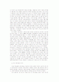 [언론,검열] 언론 통제와 검열 (역사, 배경 ,성격 ,제도, 대체방안 등) 14페이지