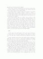 [언론,검열] 언론 통제와 검열 (역사, 배경 ,성격 ,제도, 대체방안 등) 17페이지