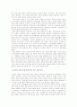 [언론,검열] 언론 통제와 검열 (역사, 배경 ,성격 ,제도, 대체방안 등) 21페이지