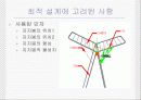 [설계학] 건조대의 최적 설계 - 설계 및 프로그램분석 5페이지