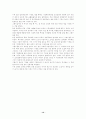 문화의 용어정리완성 14페이지