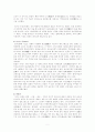 [분석/조사] 그리스로마신화의 신들과 영웅들에 관해서 5페이지