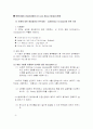지능형 분류기법 (Intelligent Classification)에 대한 과제 7페이지