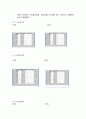 지능형 분류기법 (Intelligent Classification)에 대한 과제 10페이지