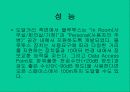 블루투스 4페이지