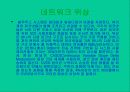 블루투스 10페이지