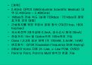 블루투스 12페이지