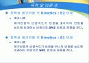 친핵성 치환반응 ( nucleophilic substitution ) 7페이지