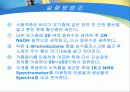 친핵성 치환반응 ( nucleophilic substitution ) 14페이지