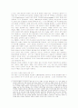 지방선거 연임의 기초자치단체장 당선에 영향을 미치는 요인과 인식수준 5페이지