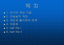 게임속의 물리 2페이지