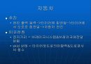 게임속의 물리 7페이지