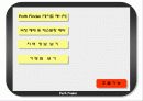[벤처 아이템]데이트 플래너 기능을 갖춘 Path Finder의 마케팅 전략 12페이지