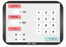 [벤처 아이템]데이트 플래너 기능을 갖춘 Path Finder의 마케팅 전략 18페이지