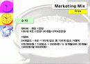 [벤처 아이템]데이트 플래너 기능을 갖춘 Path Finder의 마케팅 전략 24페이지