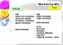 [벤처 아이템]데이트 플래너 기능을 갖춘 Path Finder의 마케팅 전략 28페이지