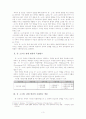 중국.소련(러)관계 변천 원인에 관한 연구 3페이지
