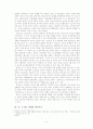 중국.소련(러)관계 변천 원인에 관한 연구 5페이지