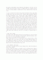 대한민국과 국가보안법-국가보안법 폐지에 관하여 13페이지