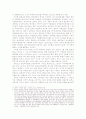 선거구제도의 차이는 어떠한 상이한 결과를 낳는가 - 발표와 발제문에 대한 고찰 6페이지