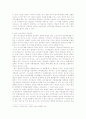 선거구제도의 차이는 어떠한 상이한 결과를 낳는가 - 발표와 발제문에 대한 고찰 7페이지
