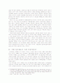 선거구제도의 차이는 어떠한 상이한 결과를 낳는가 - 발표와 발제문에 대한 고찰 8페이지