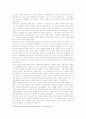 영화 [잃어버린 아이들의 도시]에 나타난 신화적 담론을 통한 시간과 공간 2페이지