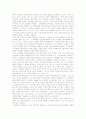 영화 [잃어버린 아이들의 도시]에 나타난 신화적 담론을 통한 시간과 공간 6페이지