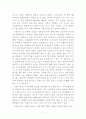 대졸자의 재테크 7페이지