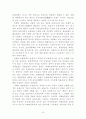 대졸자의 재테크 22페이지