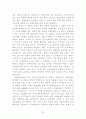 대졸자의 재테크 23페이지