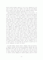 대졸자의 재테크 24페이지