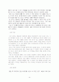 대졸자의 재테크 38페이지
