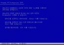 윈도우 XP 설치 가이드 10페이지