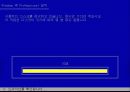윈도우 XP 설치 가이드 12페이지