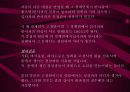 Electric Guitars 5페이지