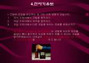 Electric Guitars 7페이지