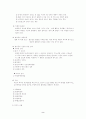 협심증 케이스 스터디 2페이지