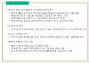 북한 원자력 발전에 대해서 4페이지