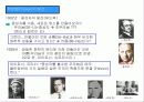 북한 원자력 발전에 대해서 10페이지