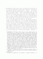 서독의 68운동과 문화혁명 및 프랑스 5월에 나타난 68혁명 6페이지