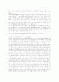 서독의 68운동과 문화혁명 및 프랑스 5월에 나타난 68혁명 17페이지