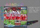 세계속의 한국 5페이지